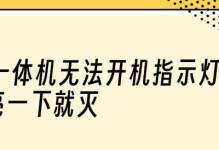 Win10睡眠无法唤醒黑屏的原因（深入探究Win10睡眠无法唤醒黑屏问题，解决方法一网打尽）