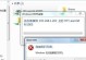 Win7电脑驱动错误解决方法（解决Win7电脑驱动错误的有效措施）