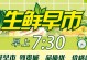 以每日生鲜为主题的文章（探索每日生鲜的新鲜度与便利性）