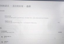 Win7输入法不见了怎么恢复正常？（解决Win7输入法消失的常见问题与方法）