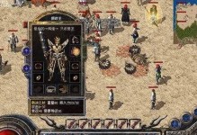 SJGVR眼镜的使用体验及评价（探索SJGVR眼镜的创新科技与沉浸式体验）