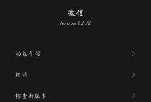 远程连接电脑验证错误解决方法（应对远程连接验证错误的实用技巧）