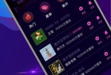 免费手机视频压缩软件推荐（解决手机存储不足问题的最佳选择）