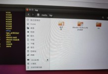 电脑优盘信息读取错误解决方法（应对电脑优盘读取错误的实用技巧）
