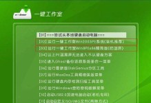 老毛桃win8装系统教程（轻松实现老毛桃win8装系统，快速上手）