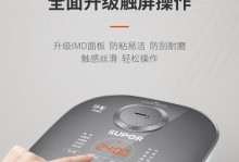 以球斧内胆的功能与优势（为你带来全新的烹饪体验）