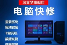 在苹果设备上安装Windows7的完全教程（一步一步教您如何在苹果设备上安装Windows7，轻松实现双系统启动）