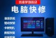在苹果设备上安装Windows7的完全教程（一步一步教您如何在苹果设备上安装Windows7，轻松实现双系统启动）