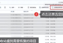 U盘修复使用教程（从A到Z学习如何使用U盘修复工具，让您的数据安全无忧）