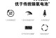 南孚1.5V锂电池的性能与优势剖析（一种高性能可靠的电源选择）