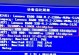 如何利用U盘重装Win7系统（简易教程及步骤详解）