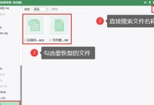 如何备份微信聊天记录到电脑（简单步骤教你保存微信聊天记录到电脑）