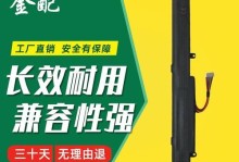 华硕X555笔记本换屏幕教程（华硕X555笔记本屏幕故障解决方案，详细教程帮助你更换屏幕）