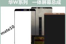 华为WAS-TL10如何体验？（全面评测华为WAS-TL10，了解其性能、功能及用户体验）