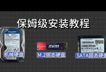 戴尔电脑光盘启动重装系统教程（详细教你如何使用戴尔电脑光盘重新安装操作系统）