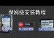 戴尔电脑光盘启动重装系统教程（详细教你如何使用戴尔电脑光盘重新安装操作系统）