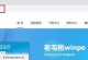 老毛桃启动盘使用教程（轻松学会使用老毛桃启动盘，打造个人电脑维修利器）