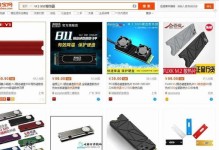 如何解决电脑CPU过温错误（教你有效防止电脑CPU过热的方法）