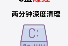 解决电脑磁盘写入错误的方法（探索故障排除和数据恢复的有效策略）