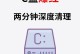 解决电脑磁盘写入错误的方法（探索故障排除和数据恢复的有效策略）