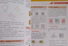 深度光盘刷系统教程（轻松操作，快速安装系统的指南）