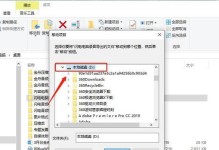 如何清理电脑C盘垃圾文件内存（简单有效的方法帮你释放电脑C盘的储存空间）