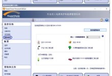 VBios刷写教程（一键刷写VBios，释放显卡性能，玩转游戏世界！）