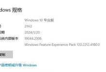 解决电脑自动检查更新错误代码的方法（实用技巧帮助您解决常见的电脑自动更新错误问题）