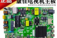 探究K55J1的功能与性能特点（全方位解读K55J1的亮点与优势）