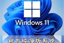 Win10系统版本更新教程（详细教你如何在Win10上更新系统版本，让电脑保持最新状态）