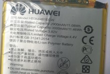 华为荣耀8导航表现如何？（华为荣耀8导航性能评估及用户体验分析）