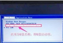 联想U盘装系统教程（轻松学会如何通过BIOS进想U盘装系统）
