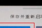 如何使用启动盘重装系统的详细教程（联想电脑重装系统，轻松解决各种问题）