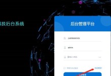 解决电脑共享设置删除密码错误的方法（忘记或无法删除共享设置密码的解决方案）