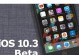 iOS10.3.2更新