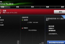 选择什么杀毒软件来保护您的电脑安全？（安全可靠、易于使用和有效的杀毒软件是什么？）