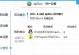 如何快速启动汽车（掌握快速启动汽车的技巧和步骤）