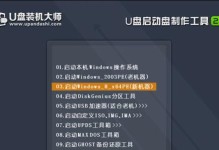 海尔电脑无法进入U盘装系统的解决方法（海尔电脑无法识别U盘、无法启动U盘装系统解决办法）