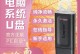 重置Win7电脑出厂设置的方法与注意事项（掌握Win7电脑重置技巧，保护个人数据和系统安全）