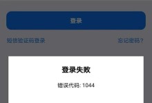 解决电脑密码错误的常见问题（以没连网的电脑密码错误为例，探讨解决办法）