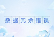 电脑批量处理数据系统错误的原因与解决方法（解析数据处理系统常见错误及调试技巧）