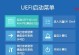 教你如何在微pe下安装iso镜像系统（使用微pe轻松安装各种iso镜像系统）