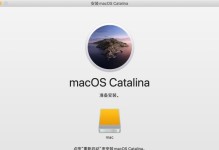 U盘装Win7和Win8双系统安装教程（详细步骤图文指导，轻松实现双系统切换）