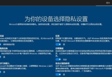 使用光盘安装Win10英文系统的详细教程（轻松掌握光盘安装Win10英文系统的步骤和技巧）