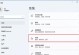 如何重装电脑C盘系统（简单教程帮助您轻松操作）