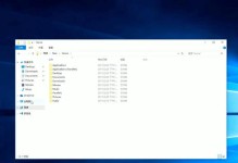 Win10电脑自动收集错误的重要性（揭秘Win10电脑自动收集错误功能，助力问题解决）