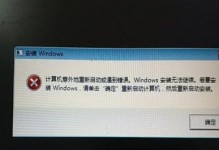 电脑打字显示错误的危害及解决方法（如何应对电脑打字显示错误问题）