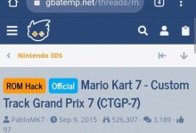 解决电脑上TGP错误代码97的方法（探索TGP错误代码97的原因及解决方案）