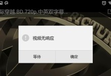 魅蓝MX2的内存性能如何？（探寻魅蓝MX2内存的优点和不足）