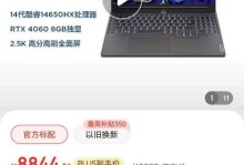 联想拯救者Y700笔记本终极评测（性能强悍、散热出色、适合游戏爱好者的首选）